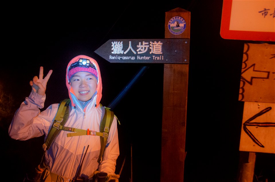 志佳陽大山-2