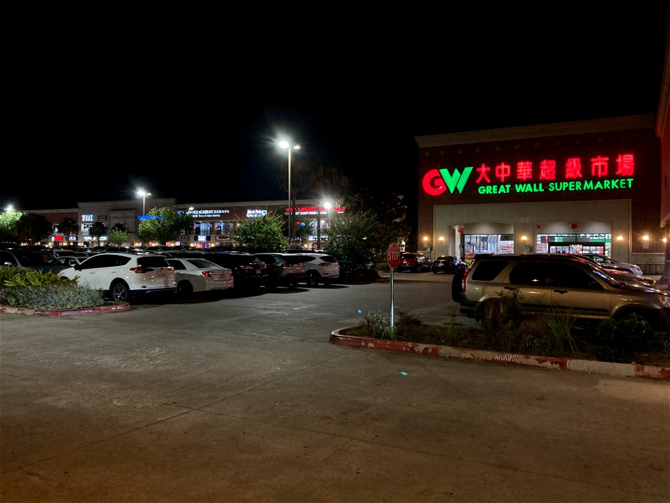 Supermarket at Night