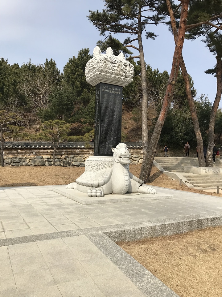 Naksansa Temple in the Yangyang County