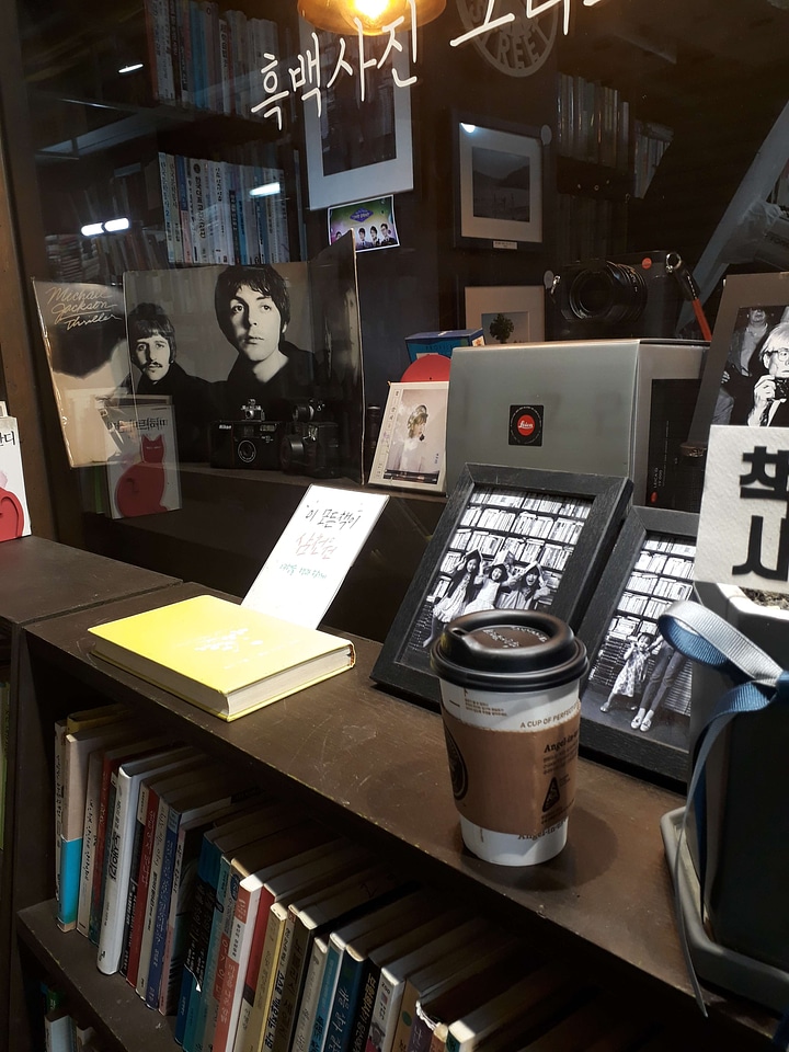 Bosudong Bookstore in Pusan Korea