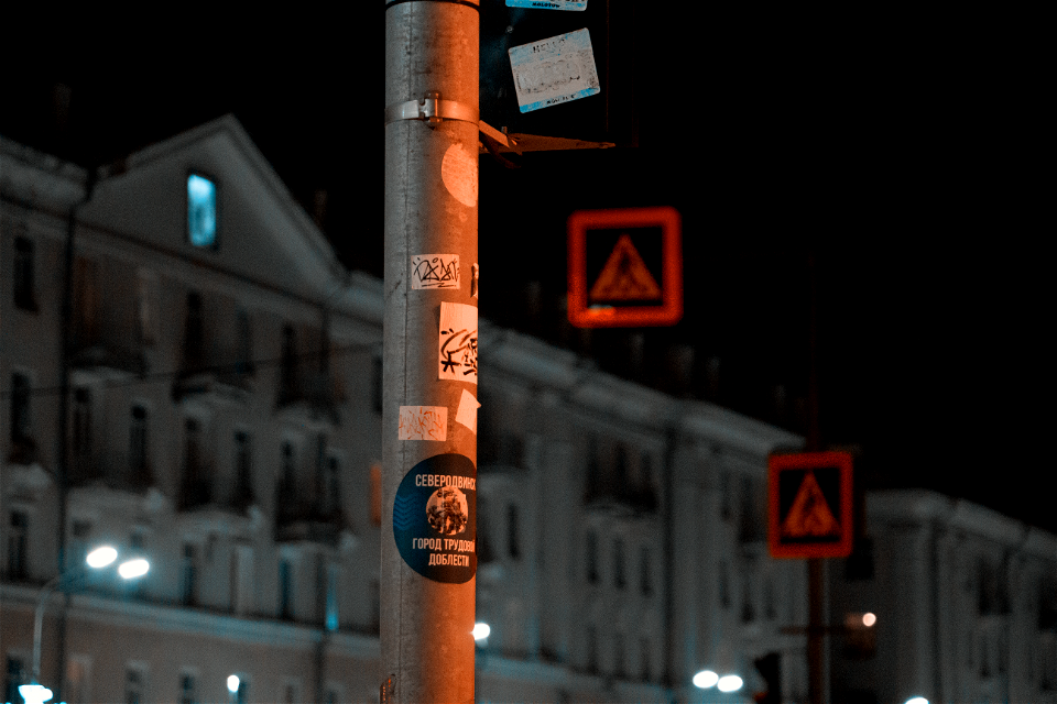Стикер / Sticker