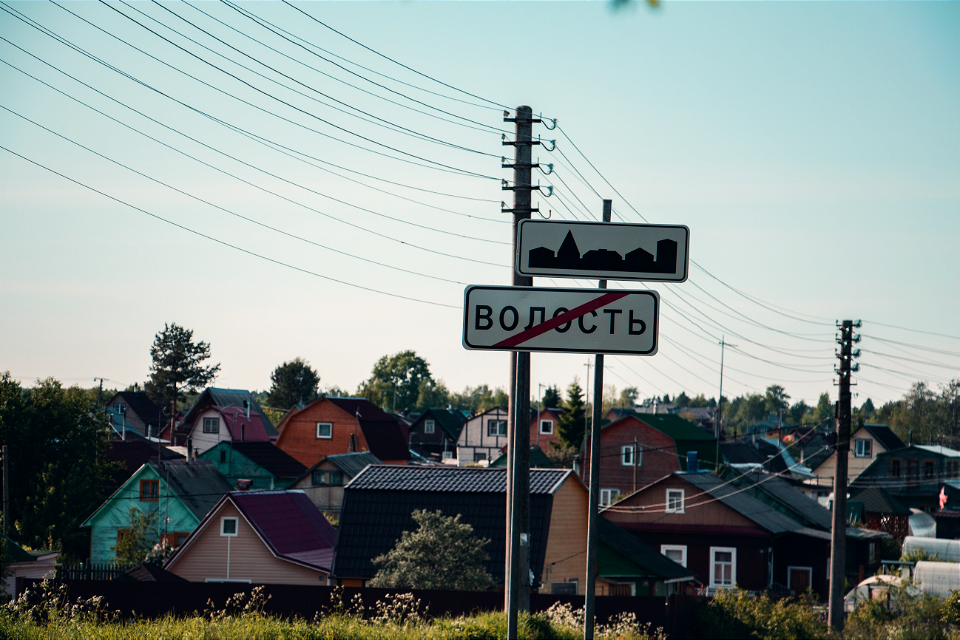 Граница / Boundary photo