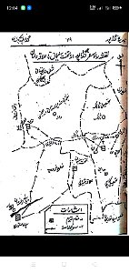 Migration route of Gandapur from Kulachi to Chah Stori photo