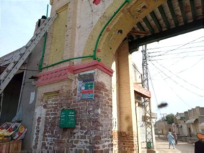 Close up of Shakhi Gate Kulachi Dera Ismail Khan Khyber Pakhtunkhwa Pakistan 12 photo