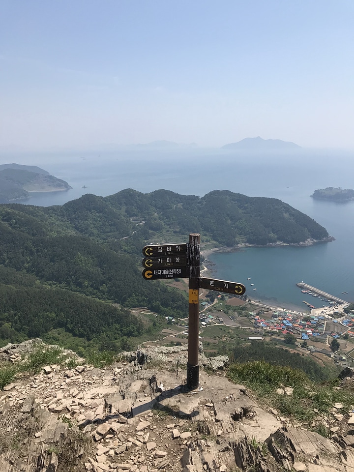 aerial view Saryangdo Tongyeong Island South Korea