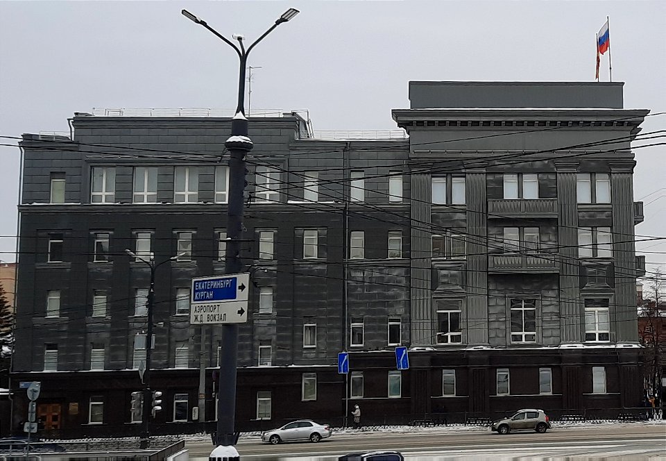 The building of the Legislative Assembly of Chelyabinsk Oblast side view