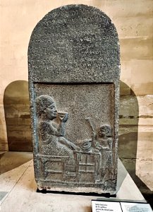 Stele of Si Gabbar