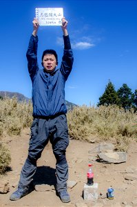 志佳陽大山-72