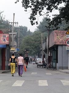 Purchasing beijing historic center photo