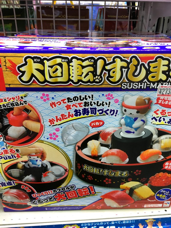 Sushi Maker