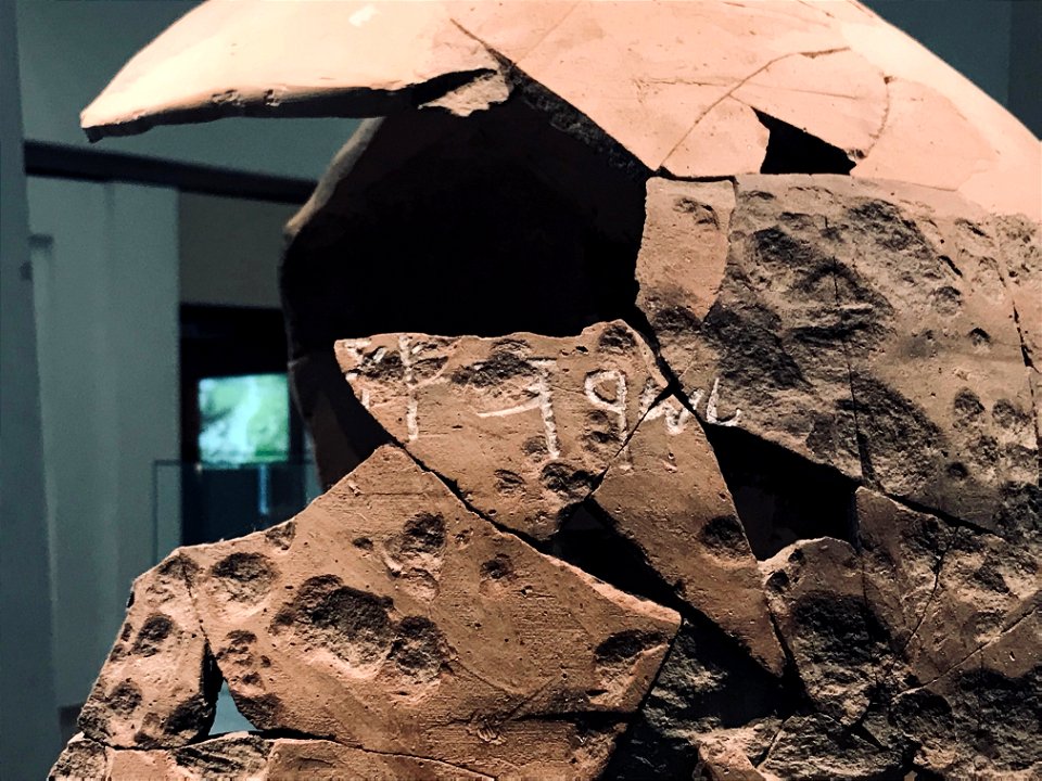 Storage jar inscription