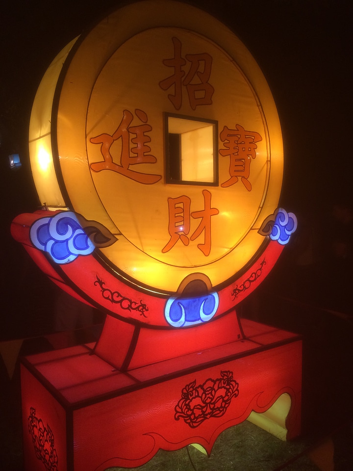 Chinese Coin at Lantern Festival