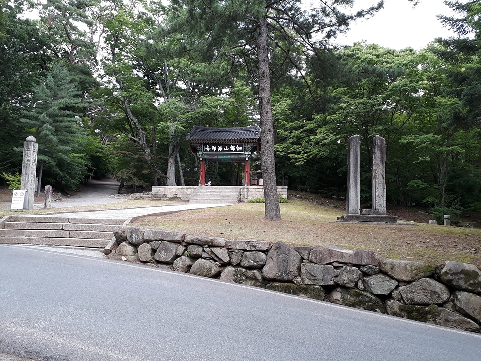 Haeinsa temple in Gayasan National Park