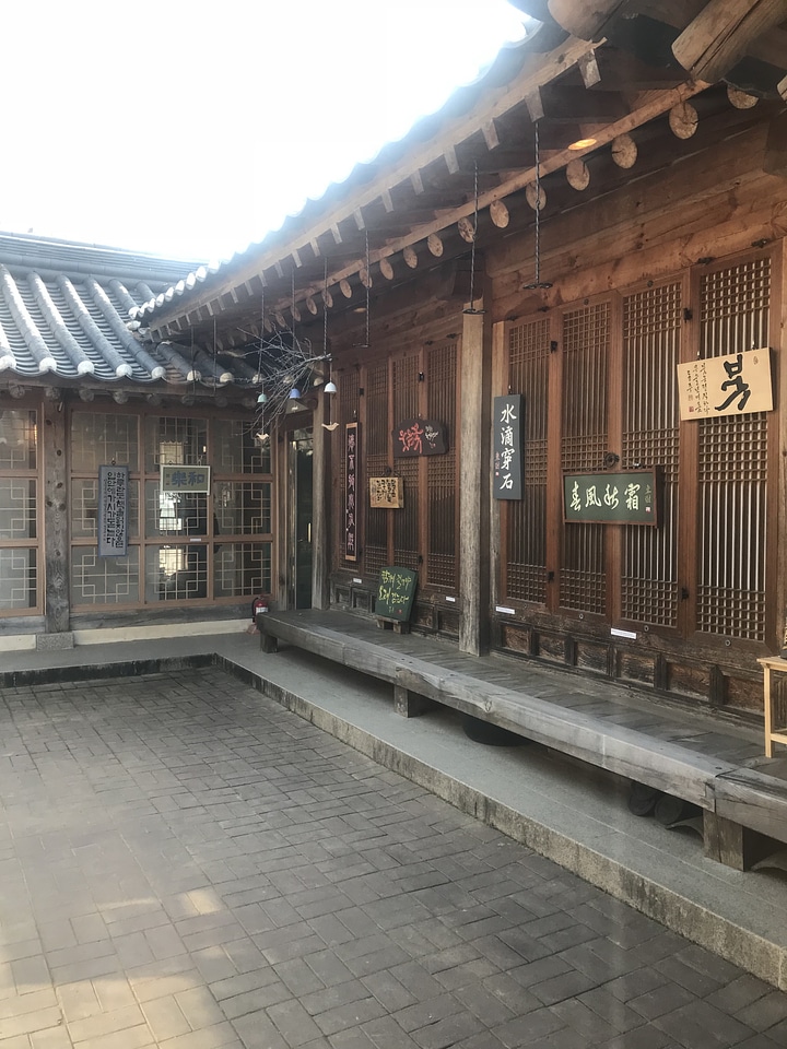 Heo Gyun Heo Nanseolheon Memorial Park