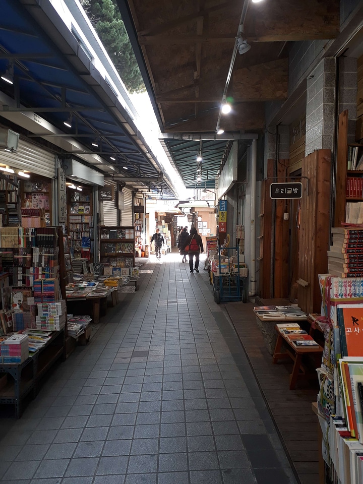Bosudong Bookstore in Pusan Korea