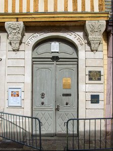 Porte de la Maison Rachi photo