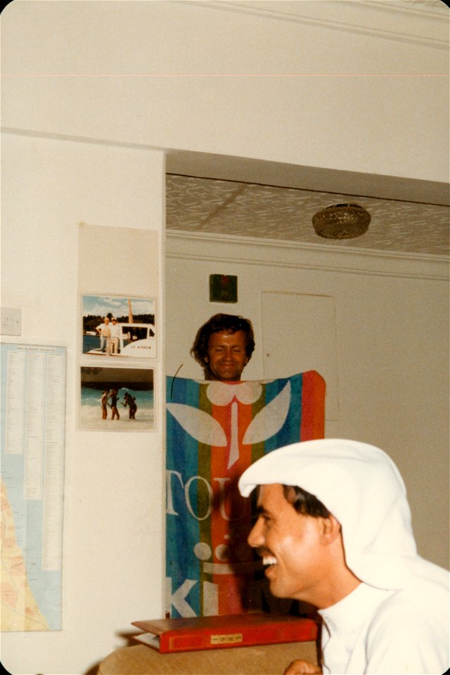 Kuwait 1982-0015 photo