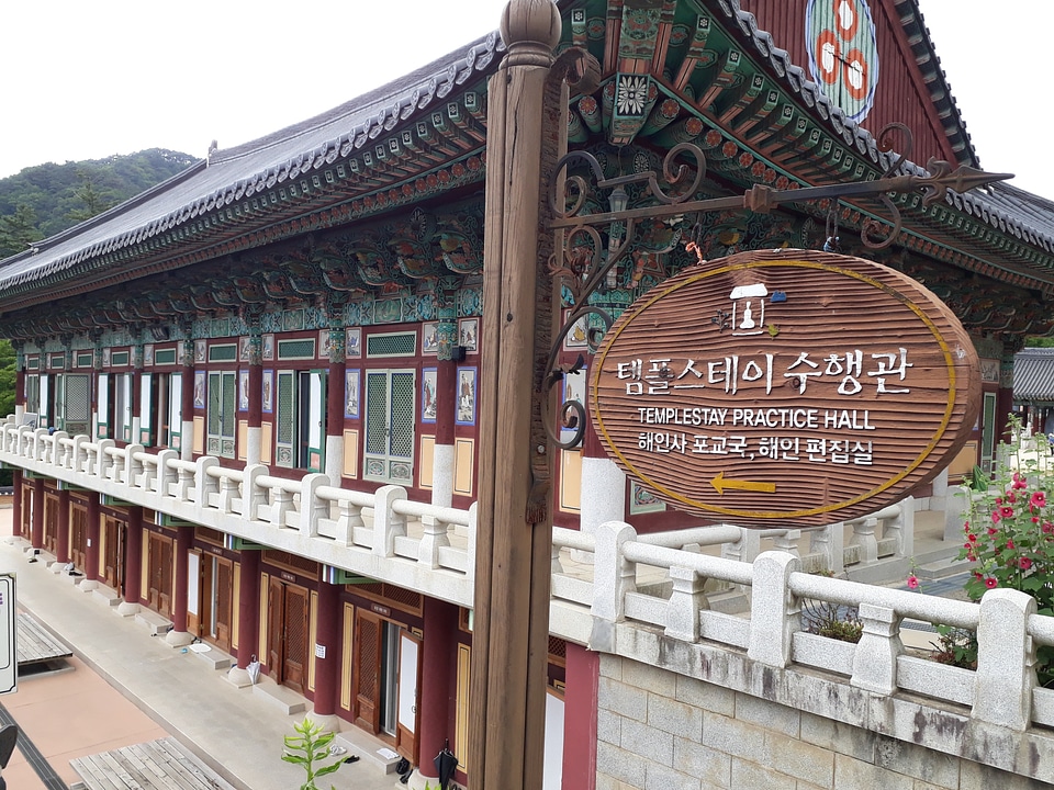 Haeinsa temple stay