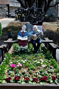 Younginsan Park Spring 2023