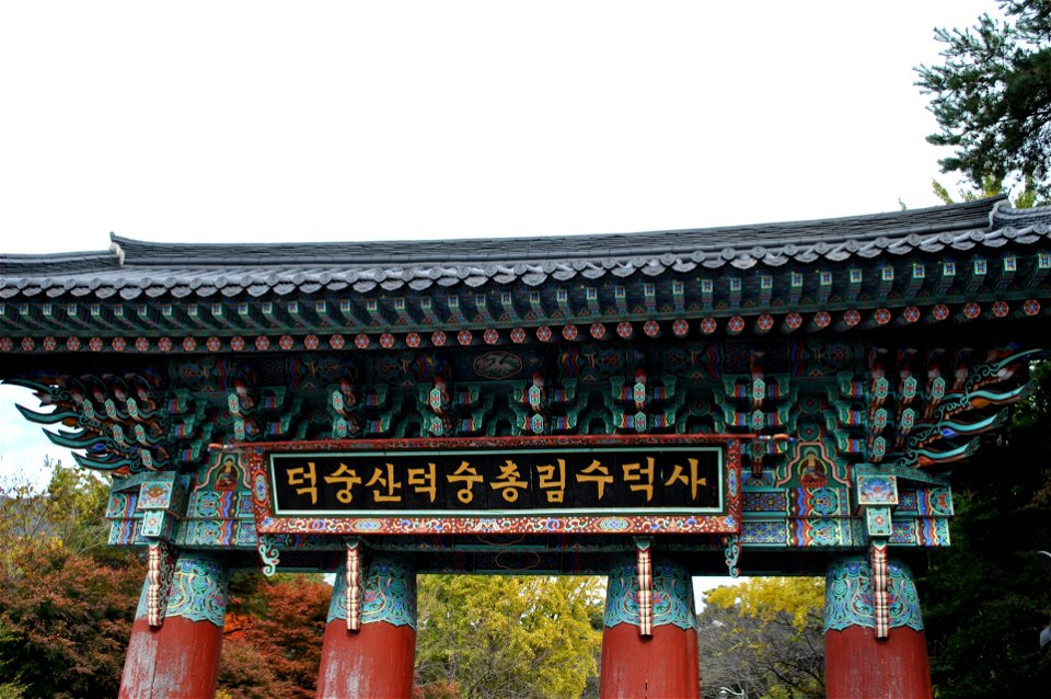 Deoksungsan Mountain