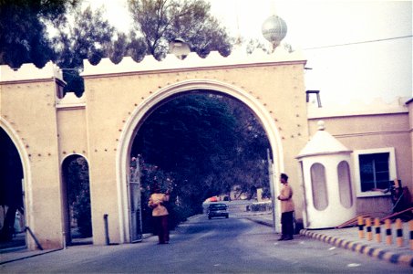 Kuwait 1982-0142