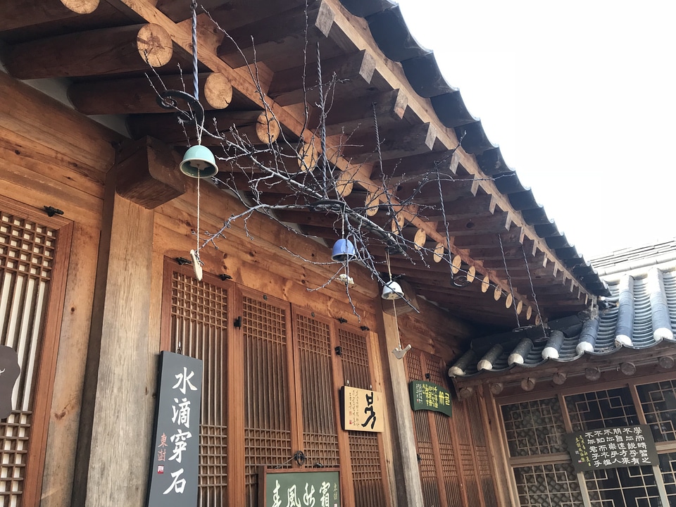 Heo Gyun Heo Nanseolheon Memorial Park