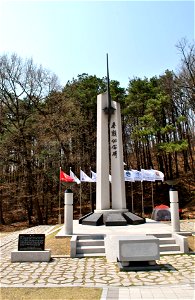 Taejosan Mountain