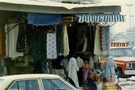 1982_around_kuwait_26 photo
