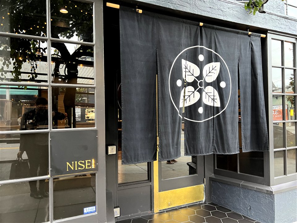 Nisei Entrance