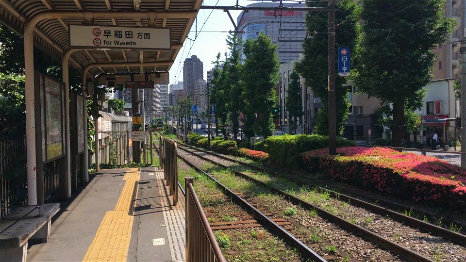 Toden-Arakawa Tram Line in Takada Toshima-ku