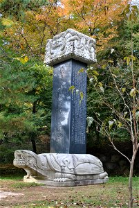 Deoksungsan Mountain