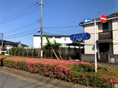 Ogawahigashi in Akiruno-shi