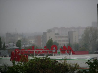calea_vitan2010_1019_093110_50091673107_o
