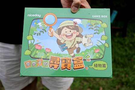 2023/6/4 Niceday森林祭親子生態觀察