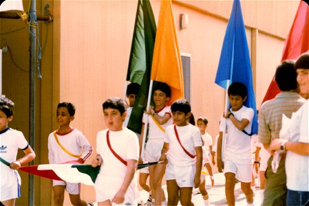Kuwait 1982-0043 photo