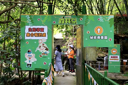 2023/6/4 Niceday森林祭親子生態觀察