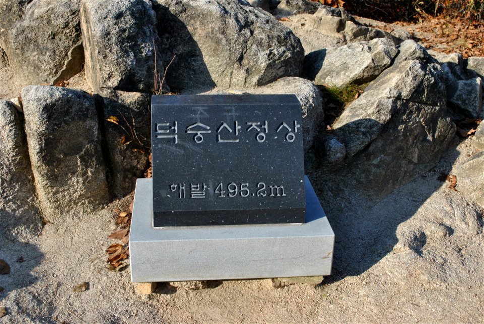 Deoksungsan Mountain