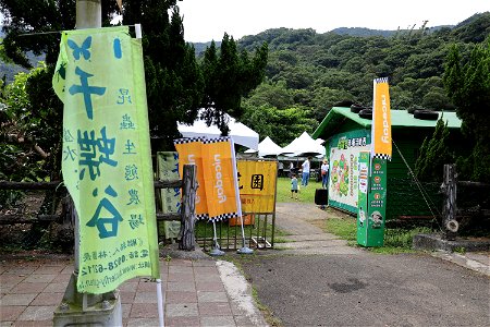 2023/6/4 Niceday森林祭親子生態觀察