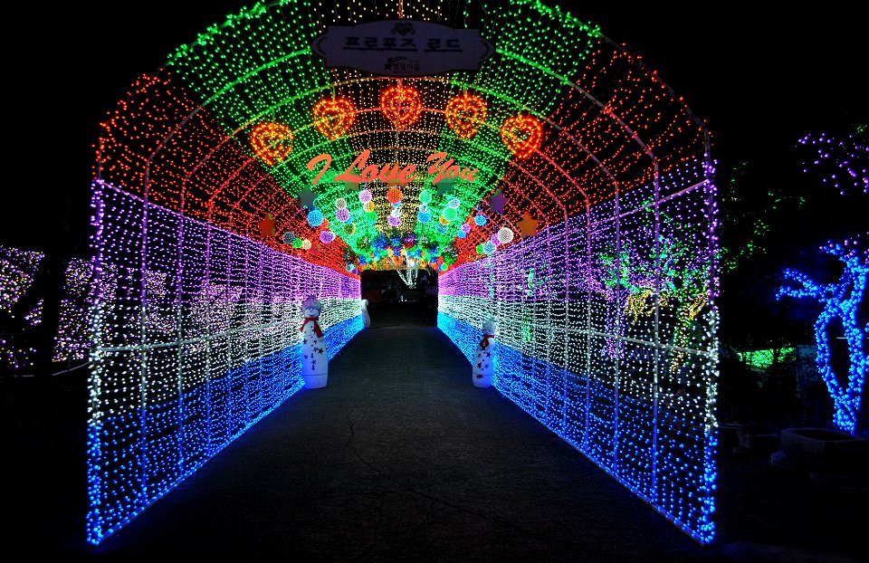 Ansan Starlight Village