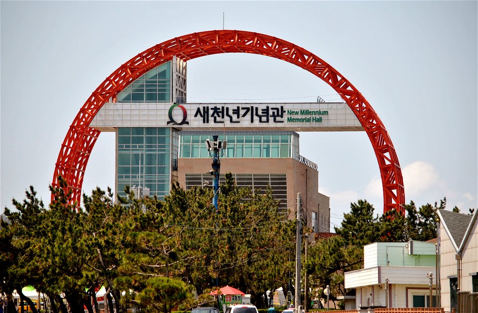 Homigot Sunrise Plaza