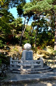 Deoksungsan Mountain