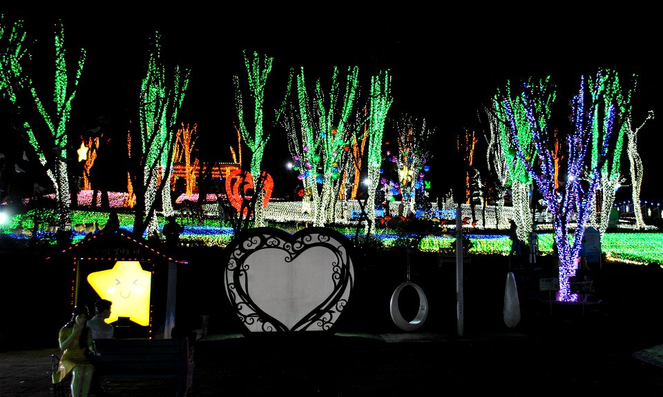 Ansan Starlight Village