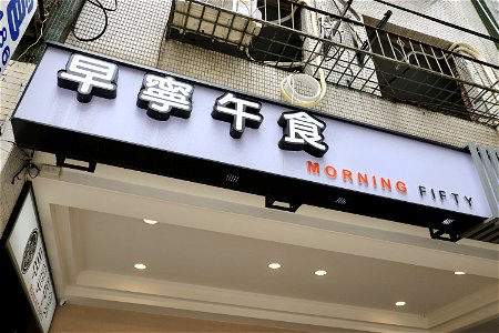 2023/6/4 Niceday森林祭親子生態觀察