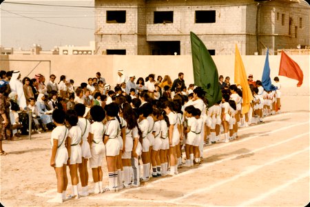 Kuwait 1982-0040