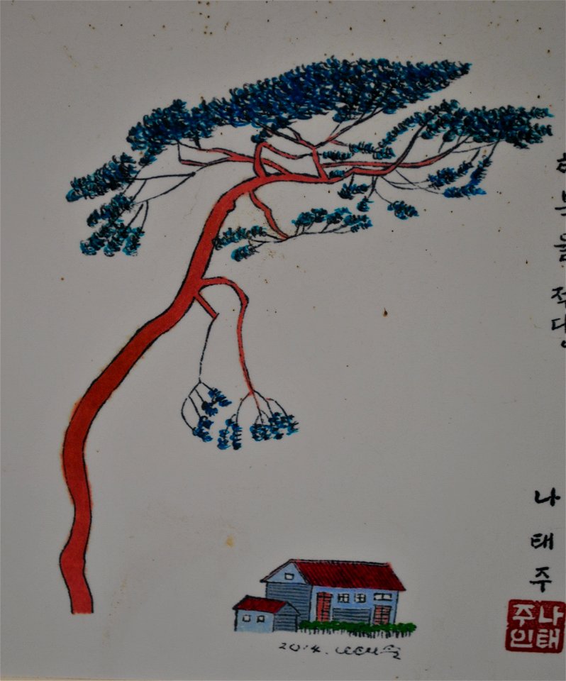 Chuncheon Spring 2023