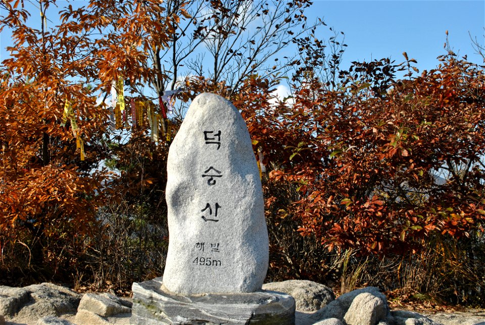 Deoksungsan Mountain