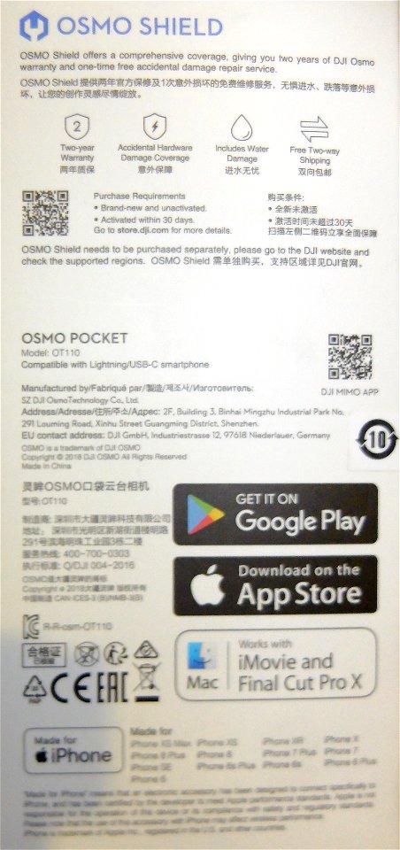 DSCF8112