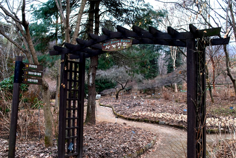 Hantaek Botanical Garden
