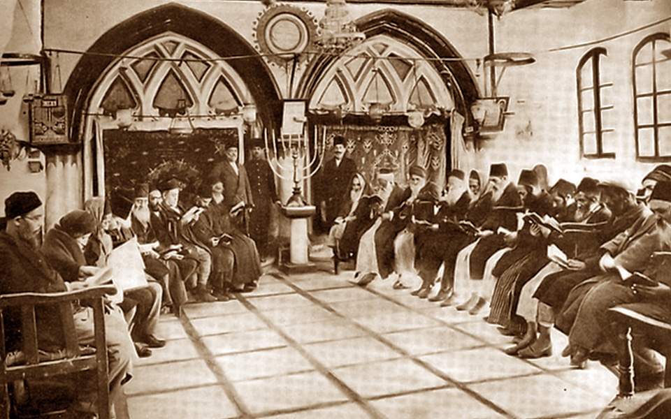 Ben-Zakai Synagogue in 1893 in Jersusalem, Israel