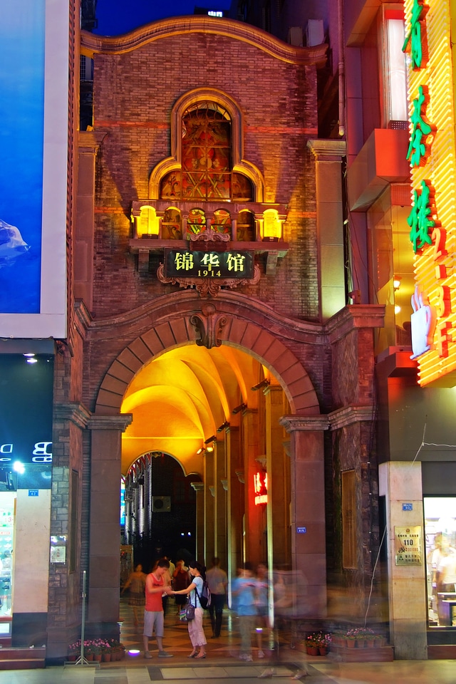 The entrance of Jinhuaguan,Chunxi street in Chengdu, Sichuan, China